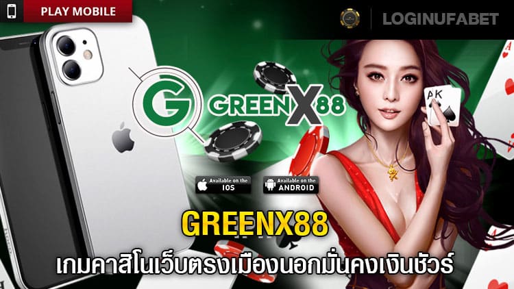 greenx88th